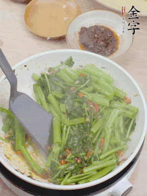 下空心菜炒軟。