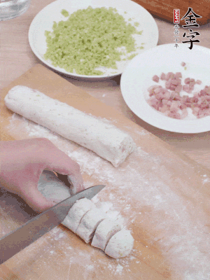 揉成圓柱狀，切成0.5C M厚片。