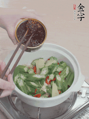 加1勺金字火腿干貝醬、1/2勺生抽攪拌均勻。