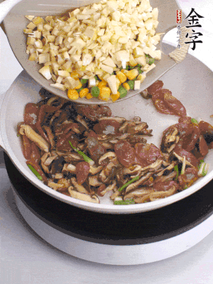 鍋里熱油，爆香蔥白，下香腸片炒至微微出油，加時蔬粒、香菇粒、春筍粒翻炒均勻。