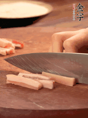 金字淡咸肉切丁。