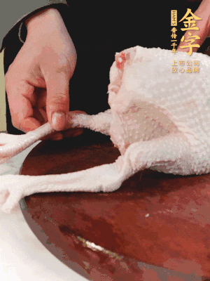 土雞去掉腳趾、翅尖、雞屁股，把雞爪折到腹部，雞頭折到翅膀下面。
