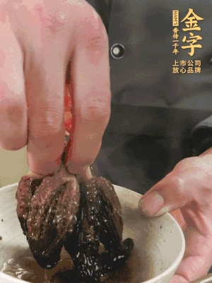 起鍋前15分鐘放羊肚菌。