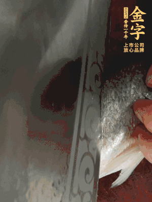 黃魚沿背脊兩邊各劃斜刀，放到蔥姜鹽水中浸泡10分鐘。