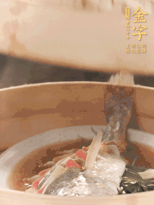 蒸鍋上汽后，中火蒸10分鐘，關(guān)火燜2分鐘。