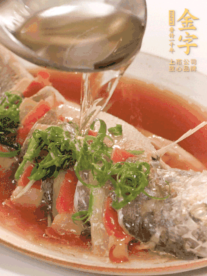 最后放點(diǎn)蔥絲點(diǎn)綴，淋上熱油。