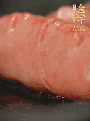 金字烤腸劃花刀，小火慢煎，煎到表皮金黃微焦即可。