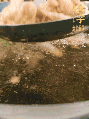 金字小酥肉熱油入鍋，炸3-4分鐘，炸到金黃酥脆。