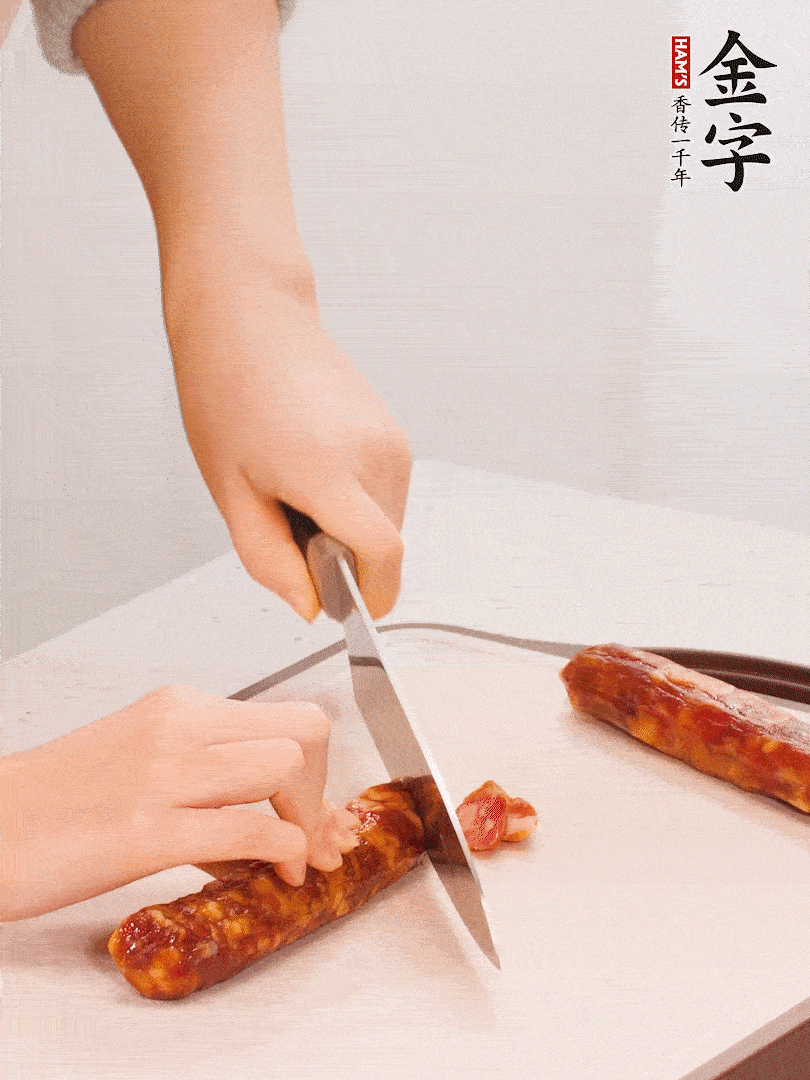 金字香腸切片。