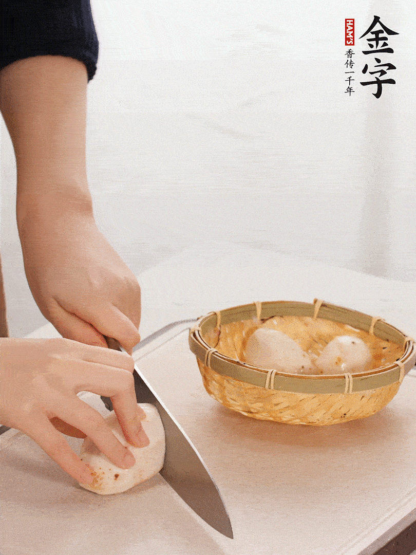 芋艿去皮，切塊