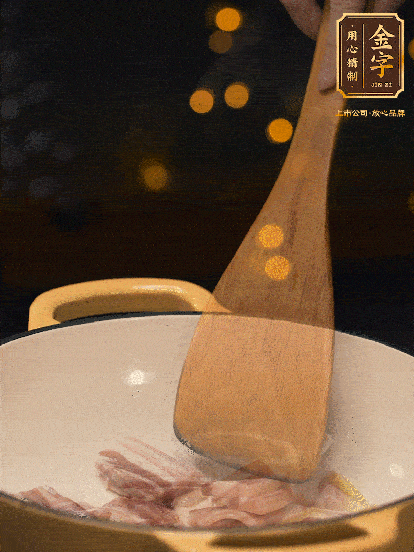 鍋內(nèi)熱油放點(diǎn)姜絲，煸香咸肉