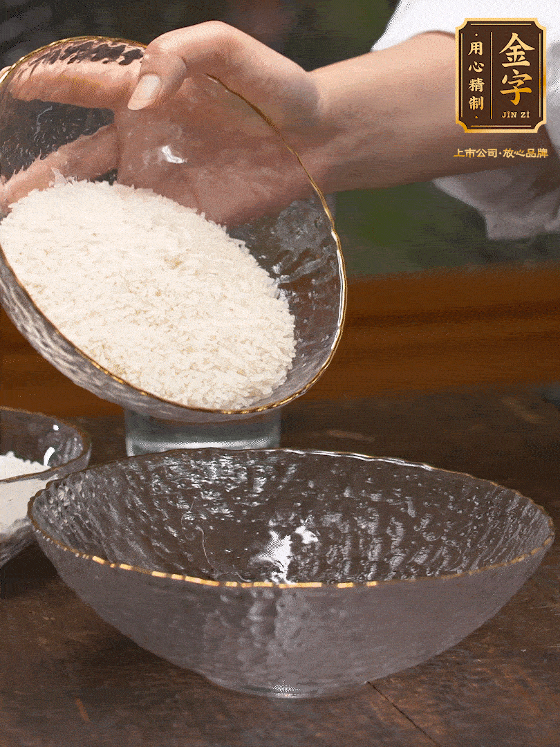 梗米、糯米6：4，浸泡30分鐘