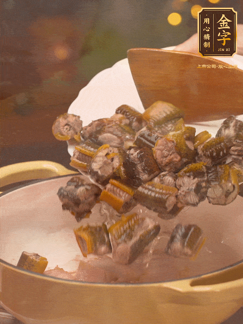 再加入黃鱔、春筍 炒出香味