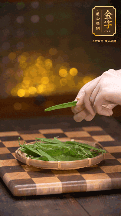 荷蘭豆去掉兩頭，切成菱形，下沸水中，加鹽、油汆燙30秒