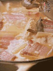 大火燒開后燉煮10分鐘左右，出鍋前下幾只河蝦