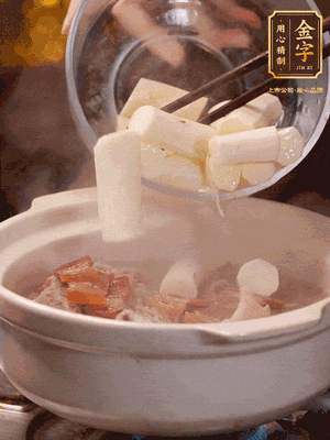 轉(zhuǎn)小火煮1個小時，再放入山藥煮30分鐘，最后加紅棗、枸杞