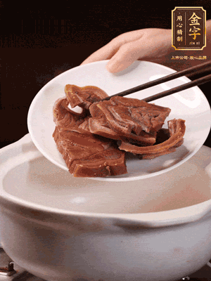 火腿蹄片加蔥姜、料酒、水放入砂鍋