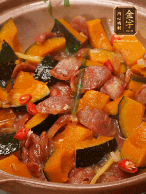 最后撒蔥絲、小米辣裝飾