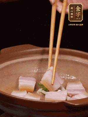 砂鍋小火下蔥姜，再下咸肉、海米炒出香味
