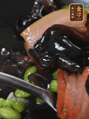 最后下毛豆、黑木耳翻炒