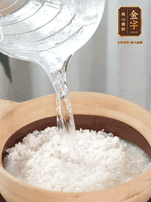 倒入浸泡30分鐘的米，中火煮開后轉(zhuǎn)小火。