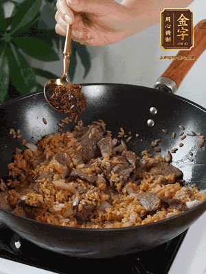 下拌好的米飯炒散，加一大勺XO醬