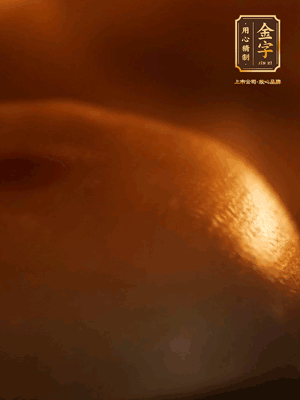 烤箱預(yù)熱至170℃，月餅放在中下層，烤18分鐘左右