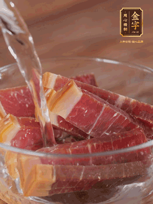 金字火腿切薄片，溫水浸泡5分鐘