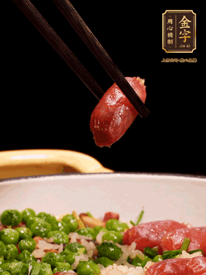 最后撒上蔥花點(diǎn)綴。攪拌攪拌就可以開(kāi)吃了