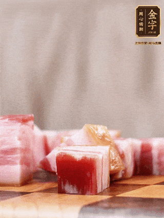 金字淡咸肉切成1指大小方塊，加蔥姜、料酒焯水3分鐘；仔排加蔥姜、料酒焯水3分鐘