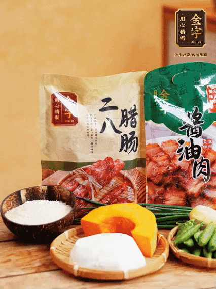 芋頭、南瓜切塊