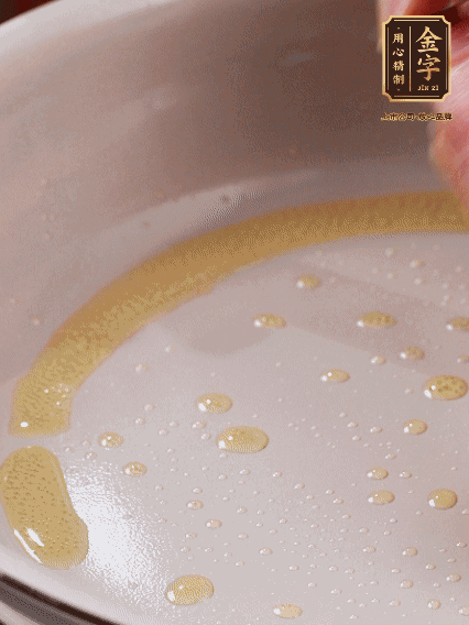 少許菜籽油，姜絲、咸肉煸出油脂香味