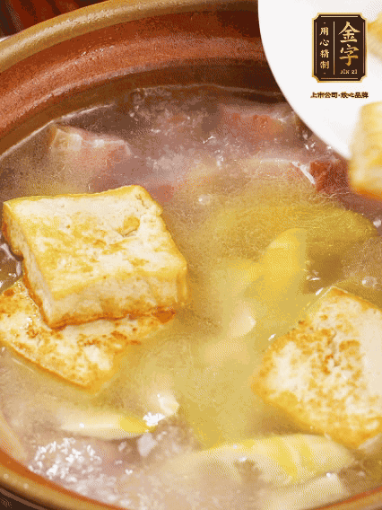 再放豆腐燉煮10分鐘，加豆瓣繼續(xù)煮2分鐘