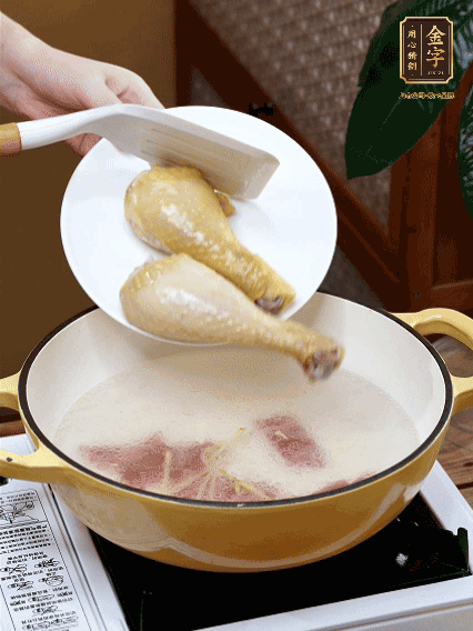 倒清水，放雞腿，大火煮開轉(zhuǎn)中小火煮20分鐘