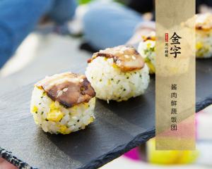 醬肉鮮蔬飯團(tuán)