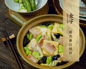 咸肉春日鍋?zhàn)?>
						<p><i>2133</i>  |  08月25日 </p>
						<h3>咸肉春日鍋?zhàn)?/h3>
					</a></li><li><a href=